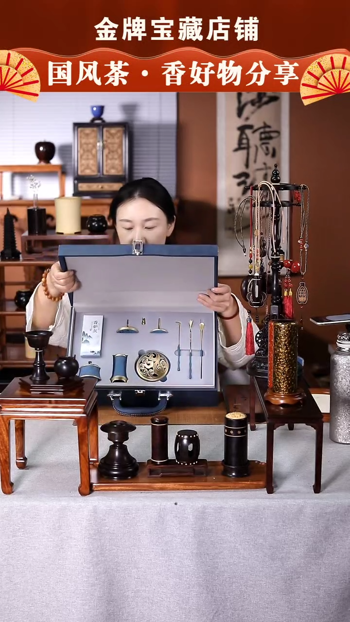 【闪购商品】TP003黄T蓝韵祥云香篆九件套