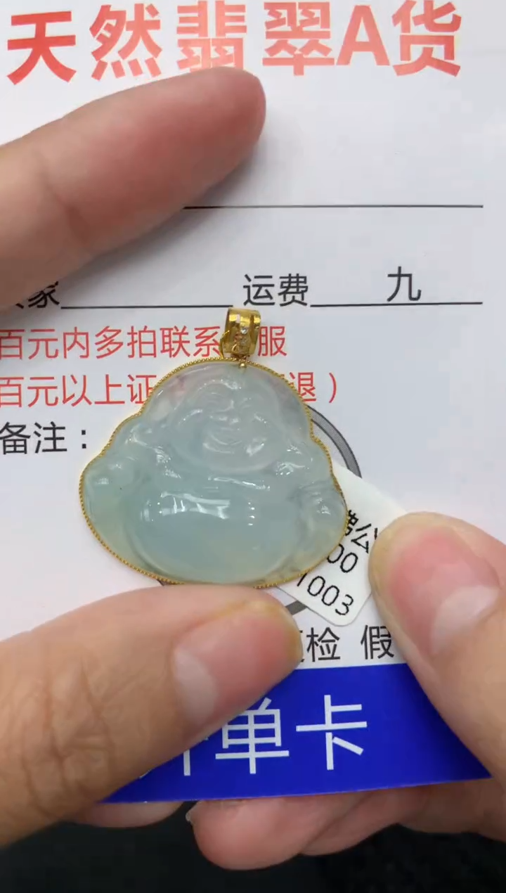 【闪购商品】翡翠颈饰18K金镶嵌111111111