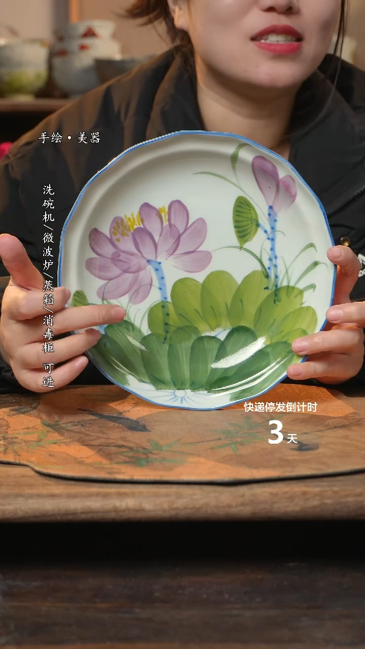 【闪购商品】碗1个景德镇高温瓷釉下瓷食品级