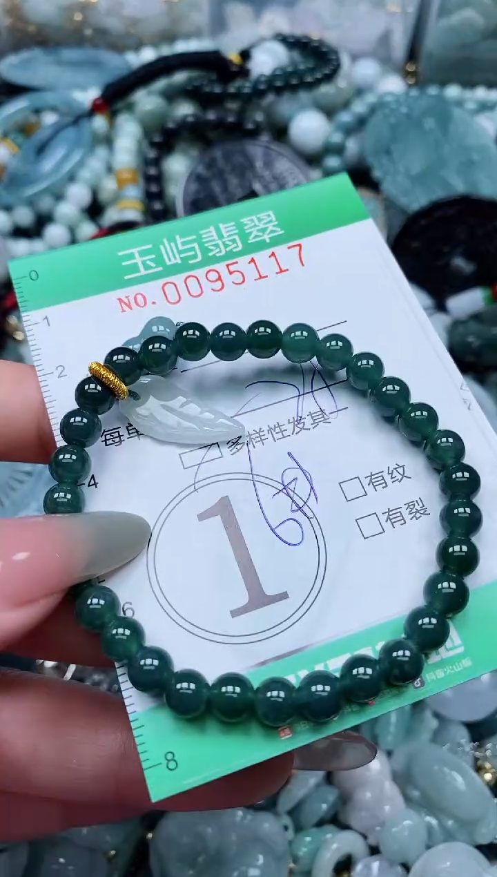 【闪购商品】翡翠颈饰未镶嵌闪购0095117多样性发其一