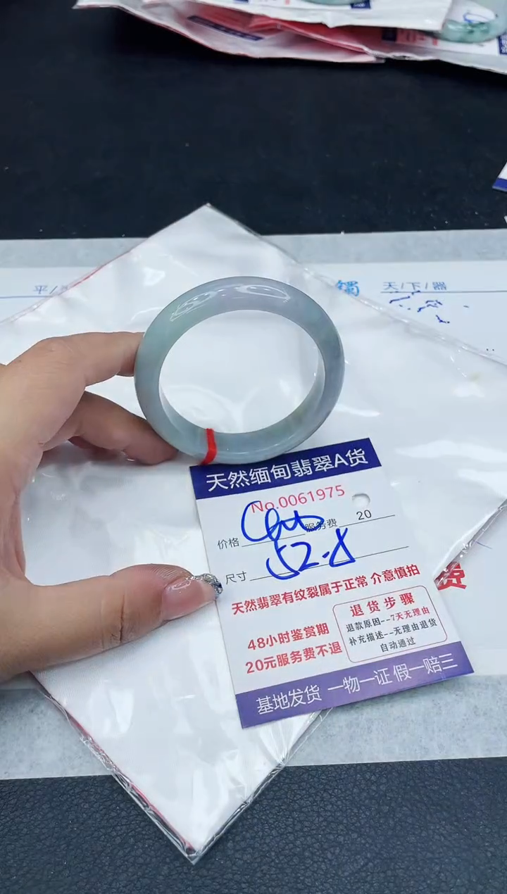 【闪购商品】翡翠手镯未镶嵌888888888888