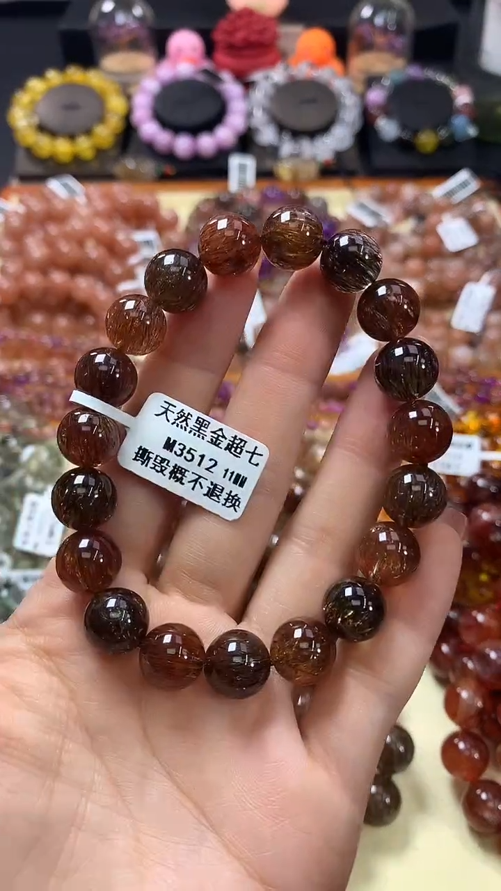 未镶嵌手链水晶11*