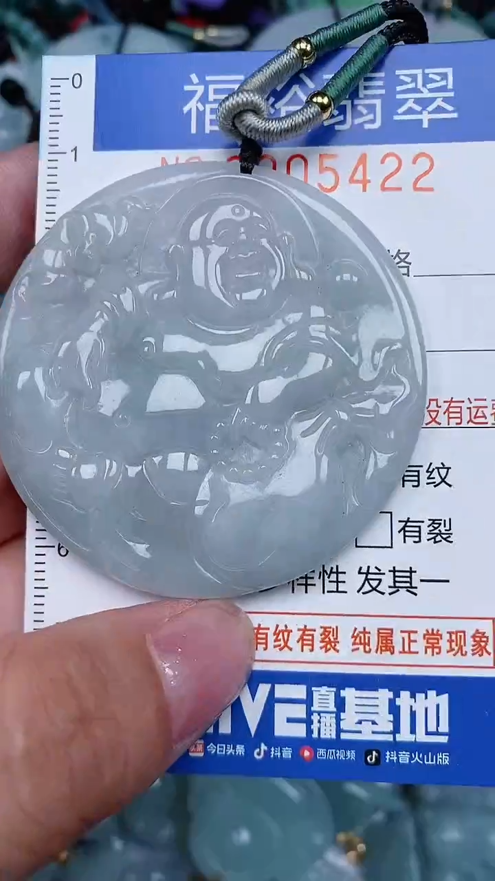 颈饰未镶嵌翡翠...0005422