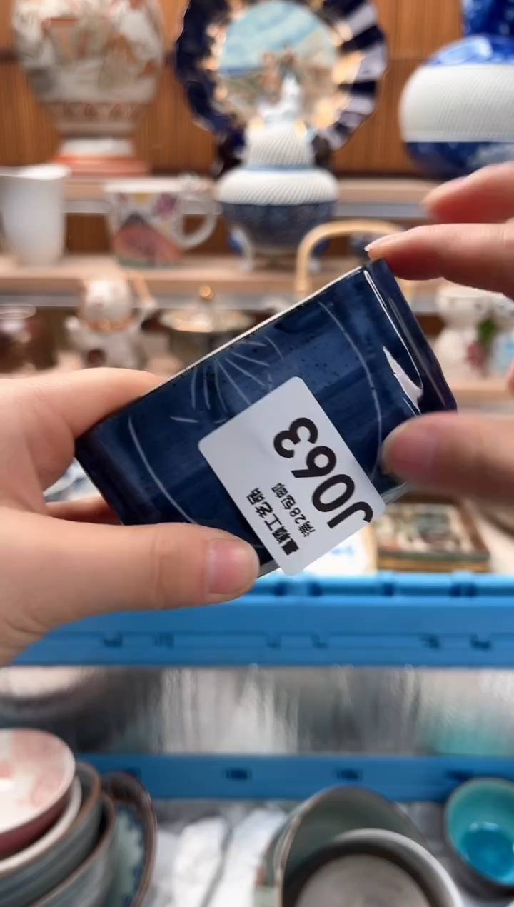 瓷片冰*063 J满28包邮 不满找客服延迟发货