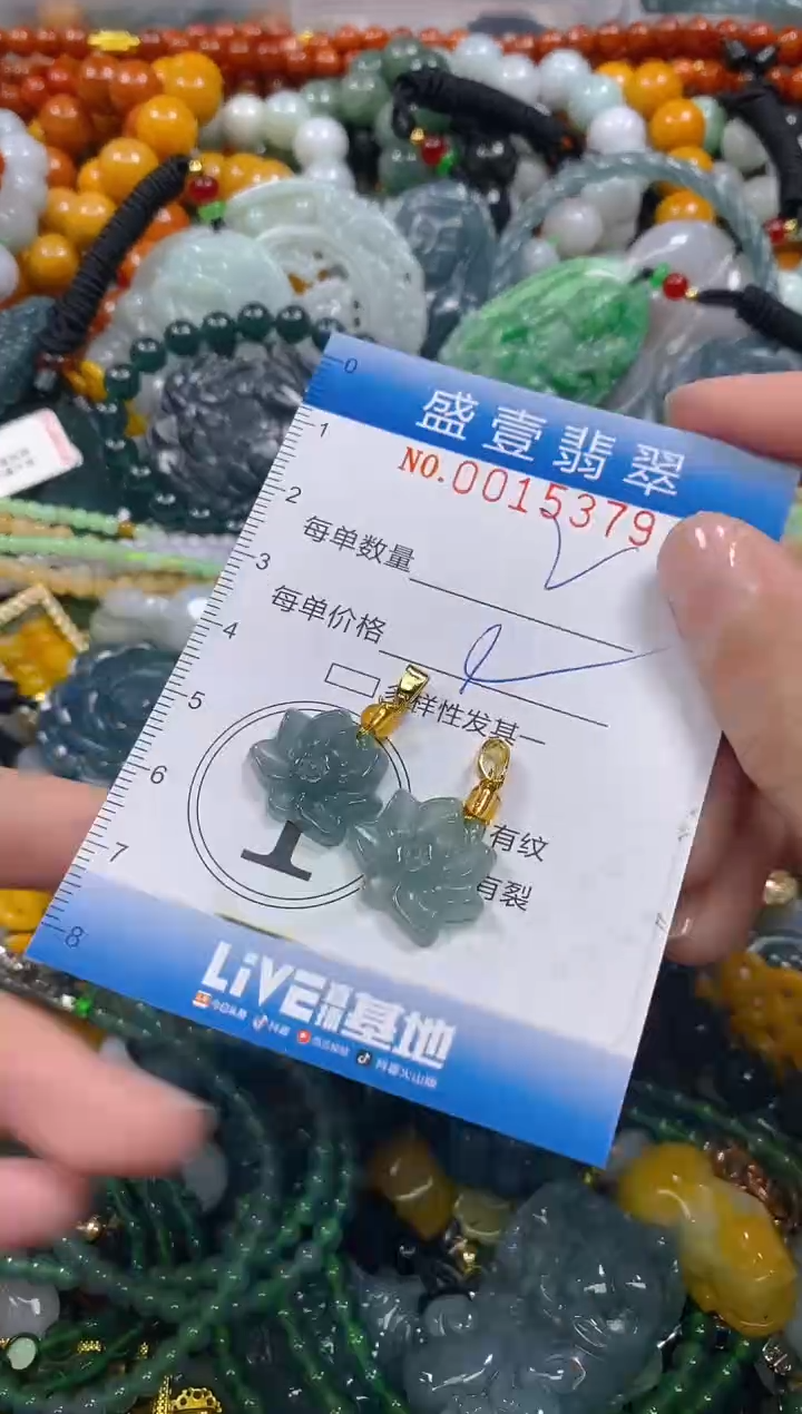 颈饰未镶嵌翡翠闪购0015379