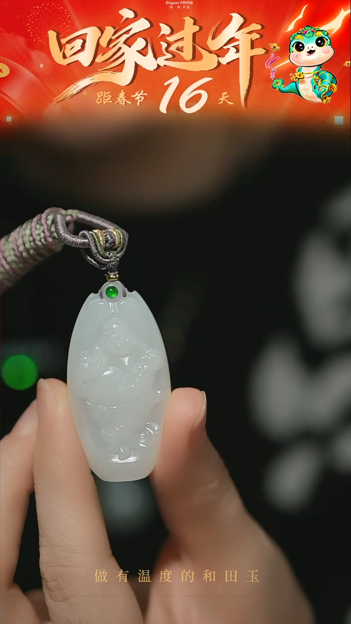 【闪购商品】和田玉挂件未镶嵌白玉佛公挂件