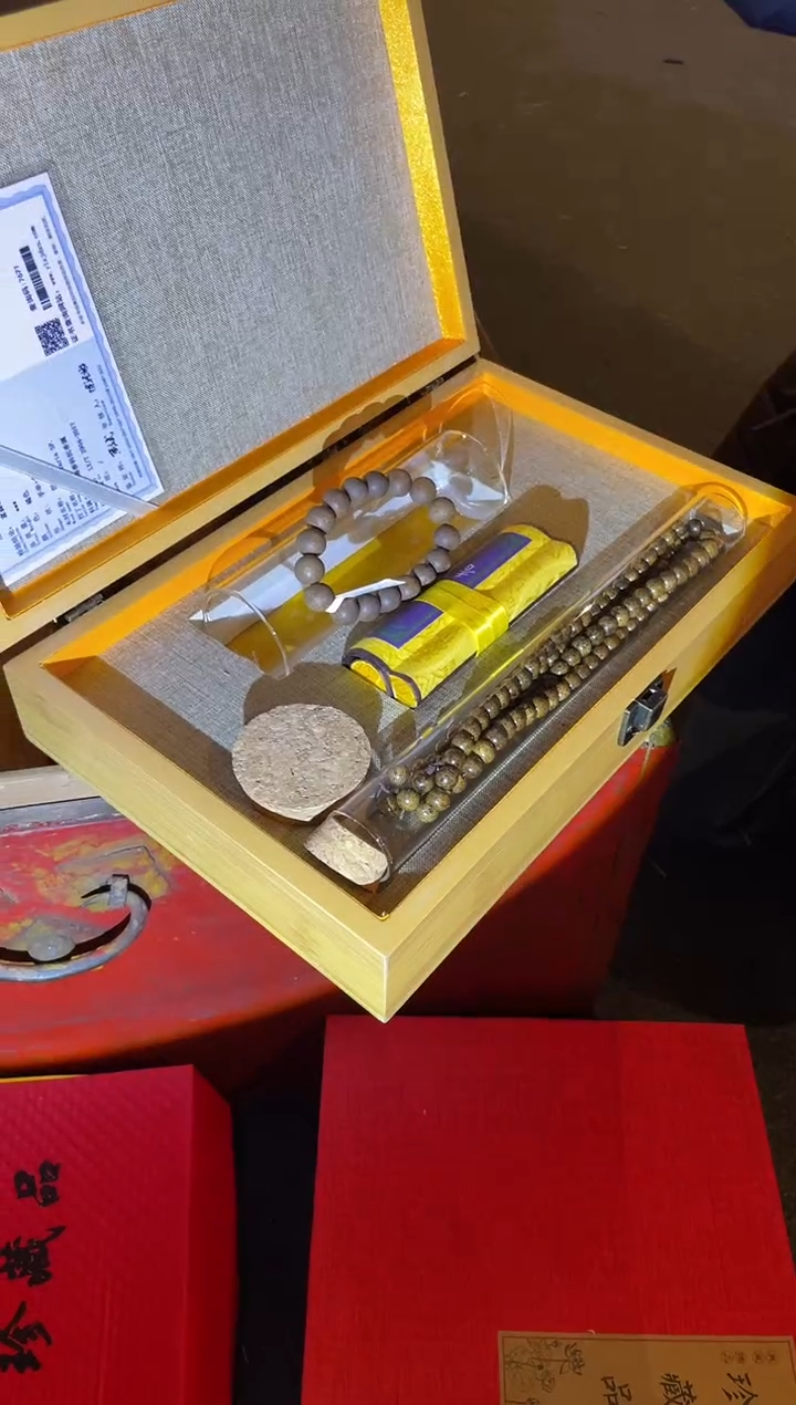 【闪购商品】木一一一一一一沉红套盒