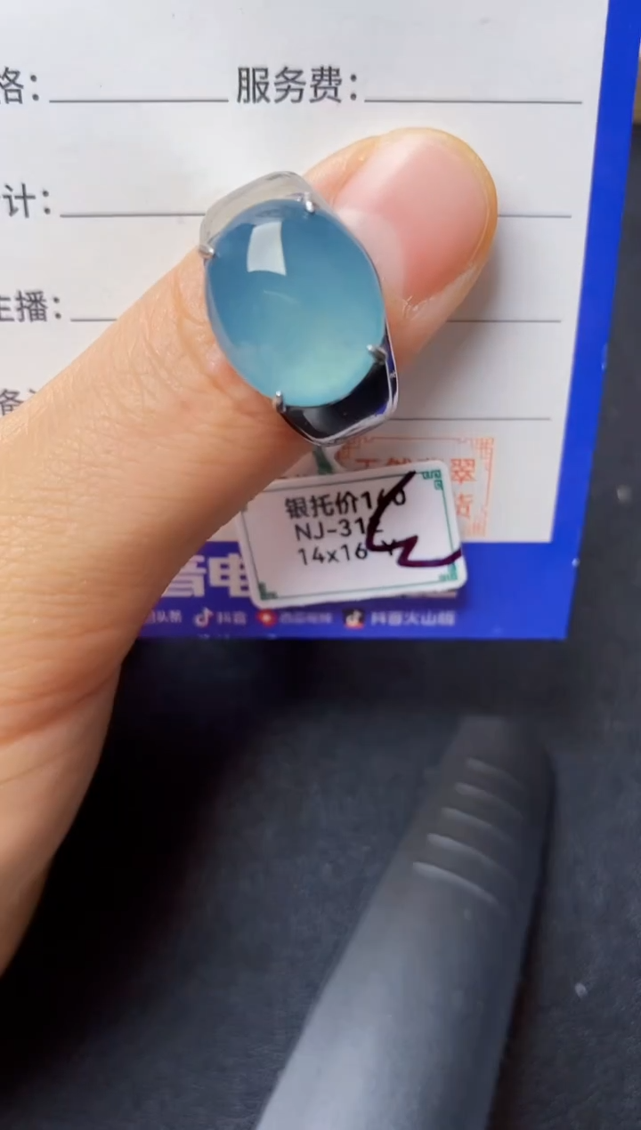 翡翠戒指银S925镶嵌22222