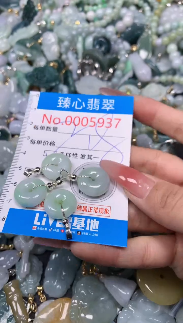 【闪购商品】翡翠颈饰未镶嵌含绳0005937