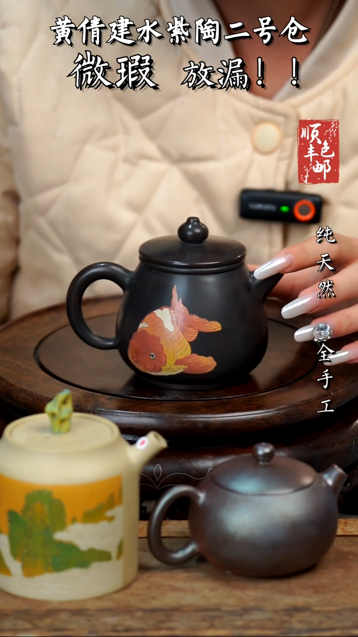 壶黄倩建水紫陶微瑕101