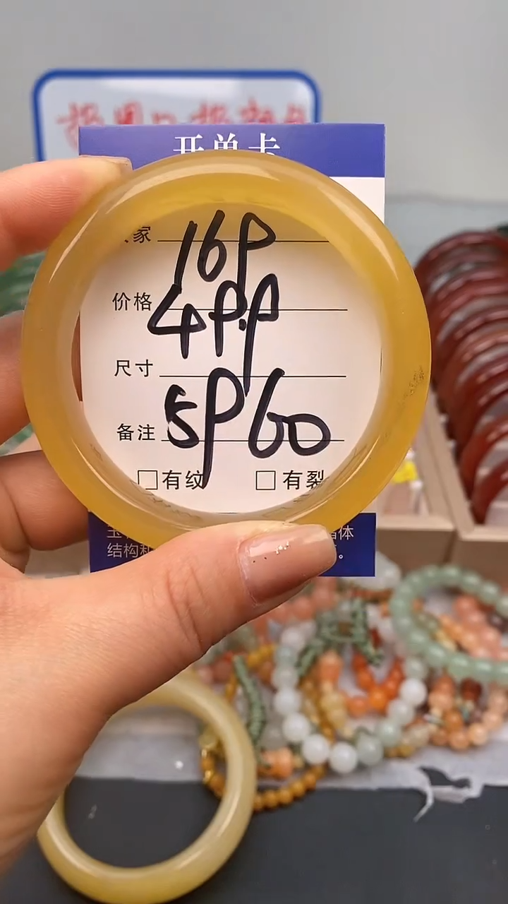 【闪购商品】石英质玉手镯未镶嵌169-59/60多样性发货看清圈口下单