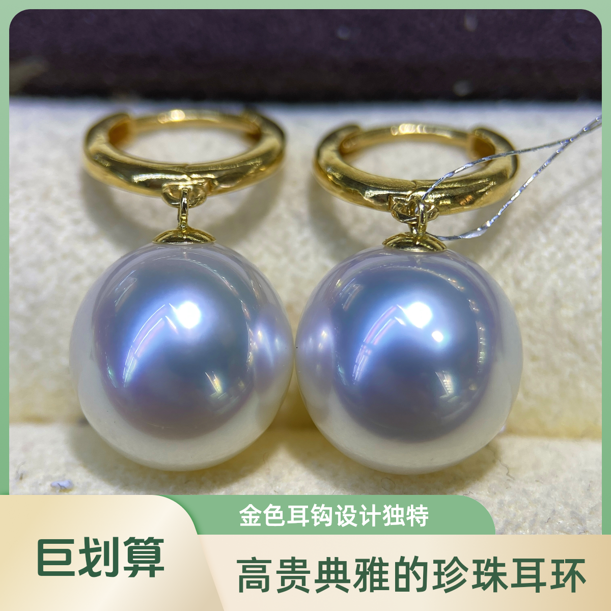 海水珍珠澳白丝绸段面光/质感极强/无暇品质气质时尚百搭简约耳环