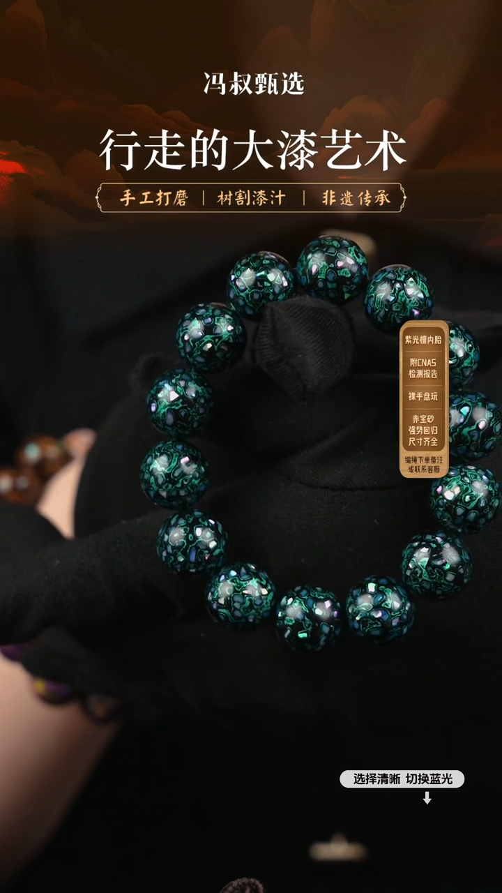 【闪购商品】【七巷大漆】极光绿1.5-232