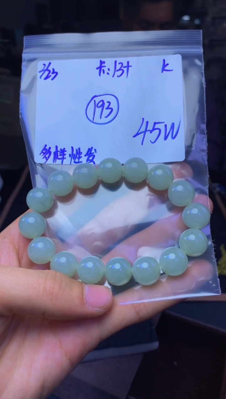 【闪购商品】定制翡翠未镶嵌多样性发货