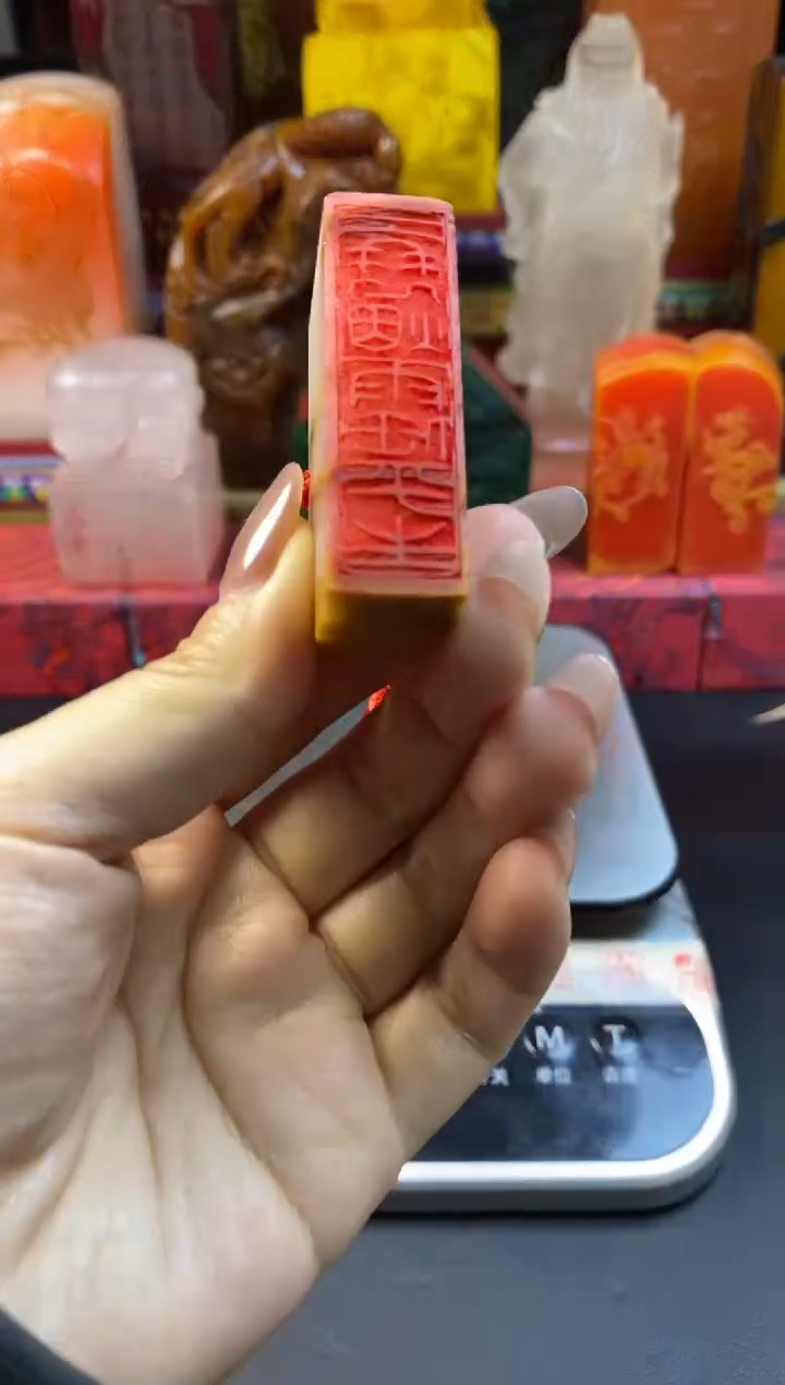 寿山石印石黄冻石（一蓑烟雨任平生）