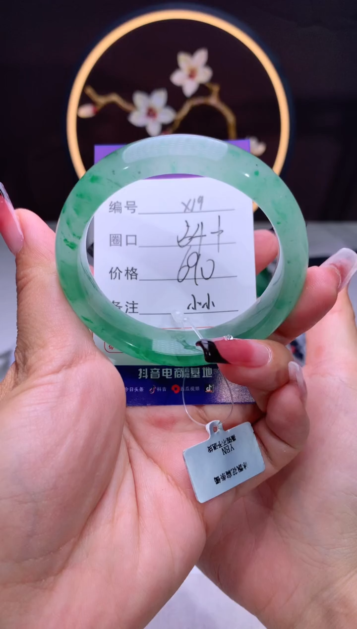【闪购商品】石英质玉手镯未镶嵌【汐月珠宝】-序号19