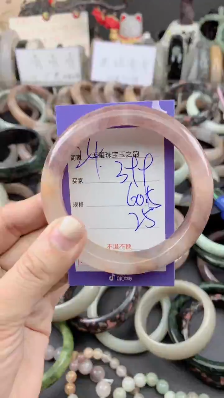 未镶嵌手镯石英质玉399