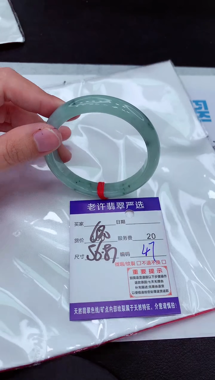 【闪购商品】翡翠手镯未镶嵌1111111111