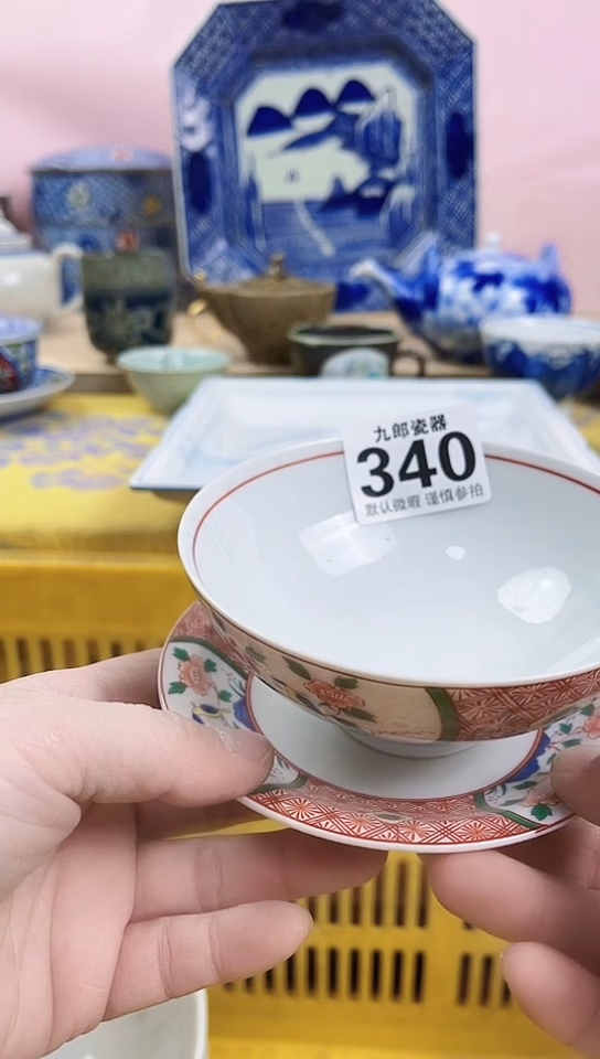 二*全场满18元包邮（偏远地区除外）340