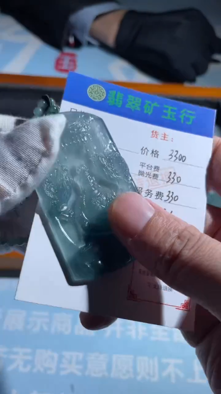 未镶嵌定制翡翠木*-毛货-不退不换