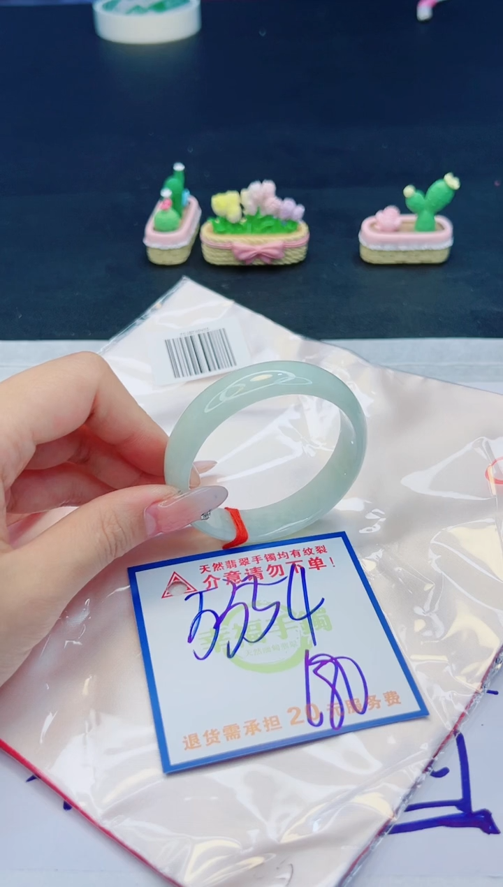 【闪购商品】翡翠手镯未镶嵌，质检证书图片色彩偏黑白