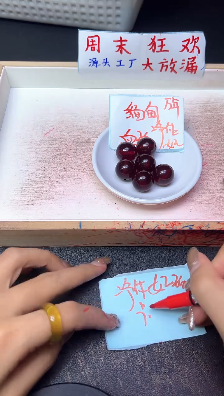 裸石琥珀未镶嵌血珀--卡20MM -- 1颗