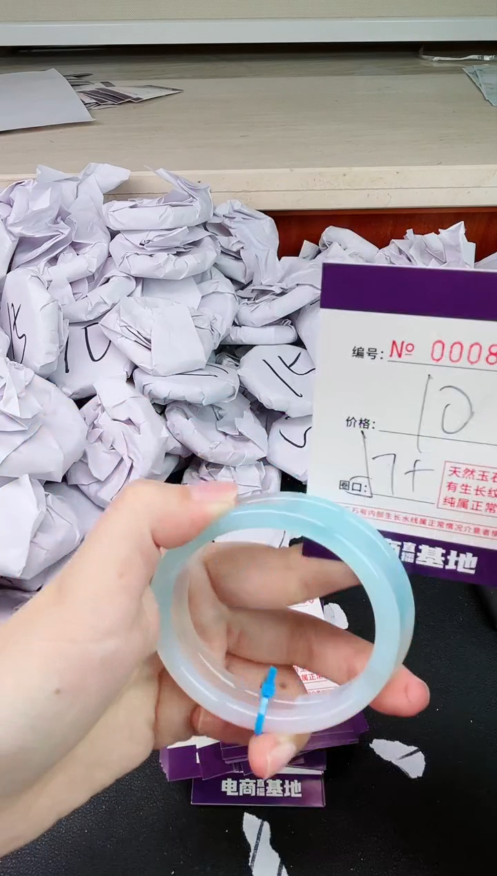 【闪购商品】玛瑙/玉髓手镯未镶嵌8604