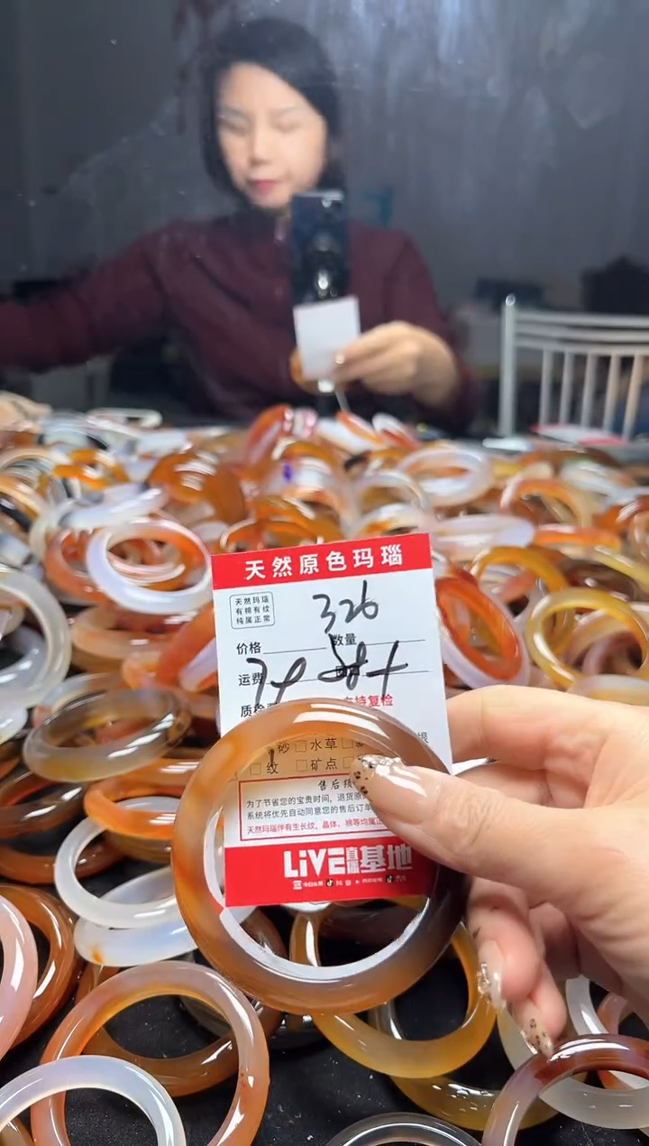 【闪购商品】玛瑙/玉髓手镯未镶嵌326