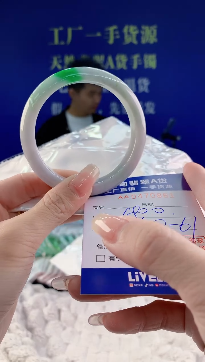 【闪购商品】翡翠手镯未镶嵌61天然A货翡翠
