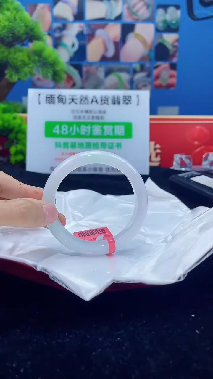 【闪购商品】翡翠手镯未镶嵌手镯16