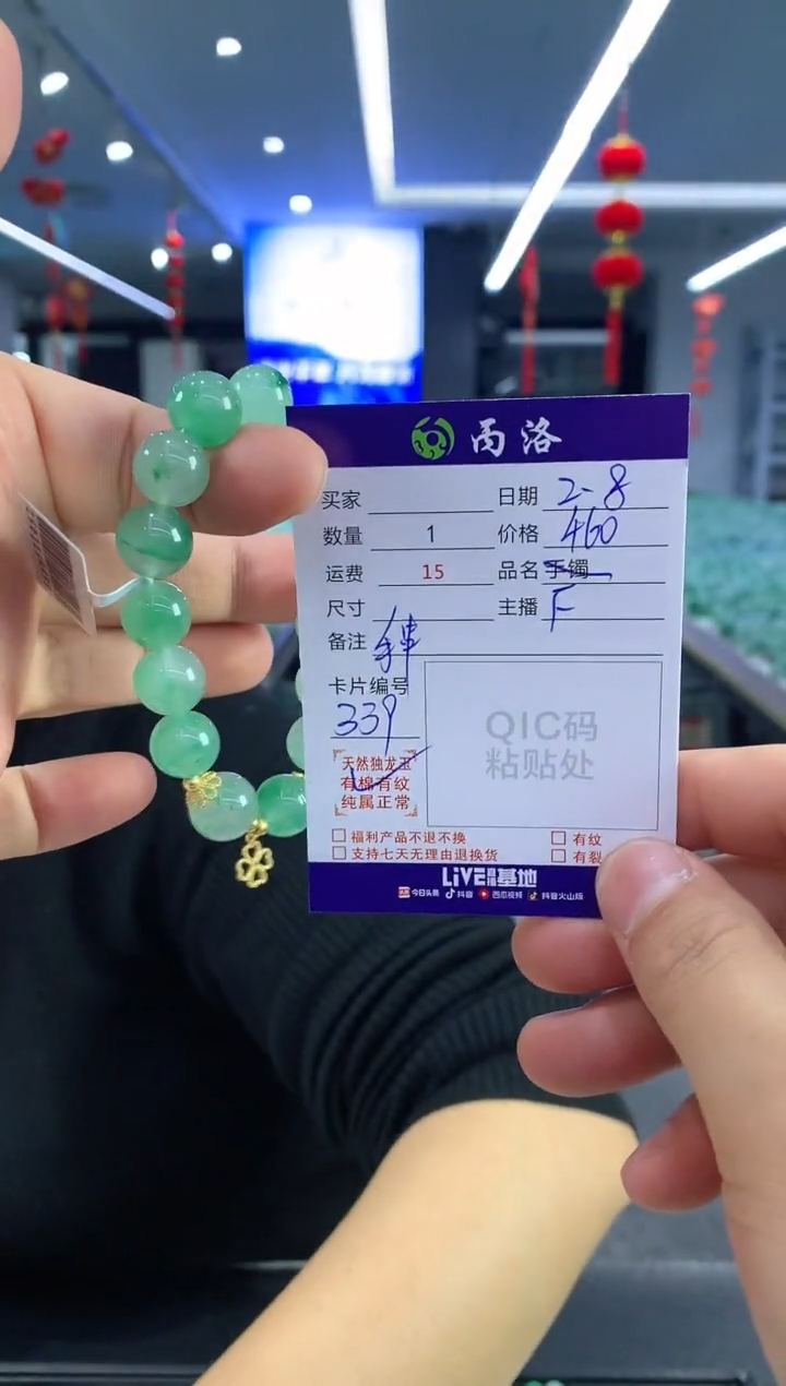 【闪购商品】石英质玉手链未镶嵌diy卡10mm手链