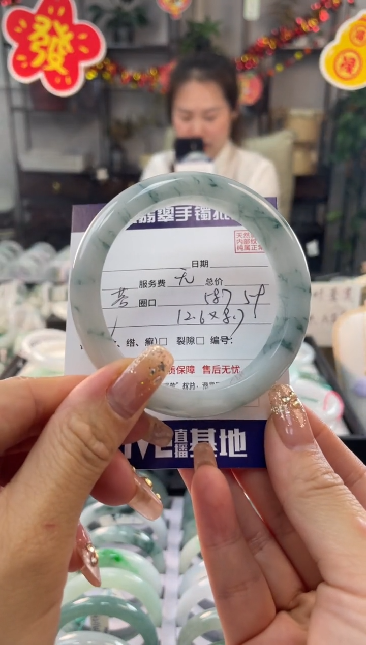 【闪购商品】翡翠手镯未镶嵌11111111111111