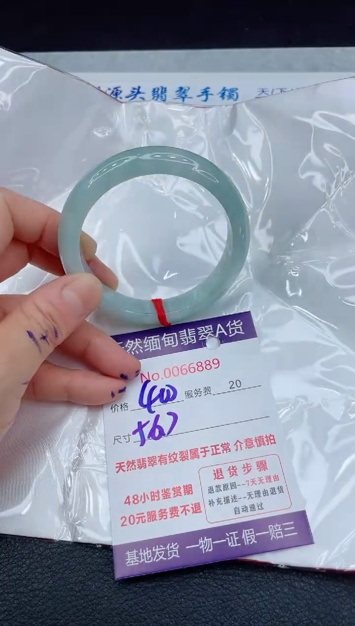 【闪购商品】翡翠手镯未镶嵌111111111