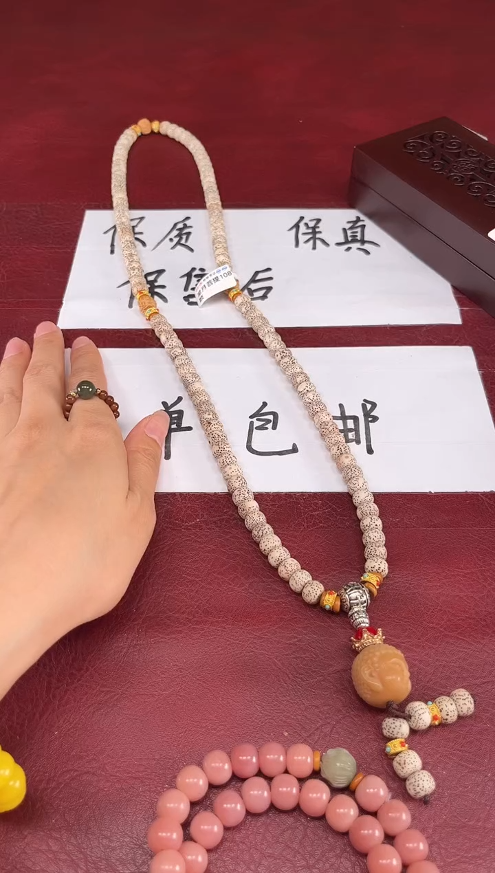 星月菩提多圈文玩精美手串mk095
