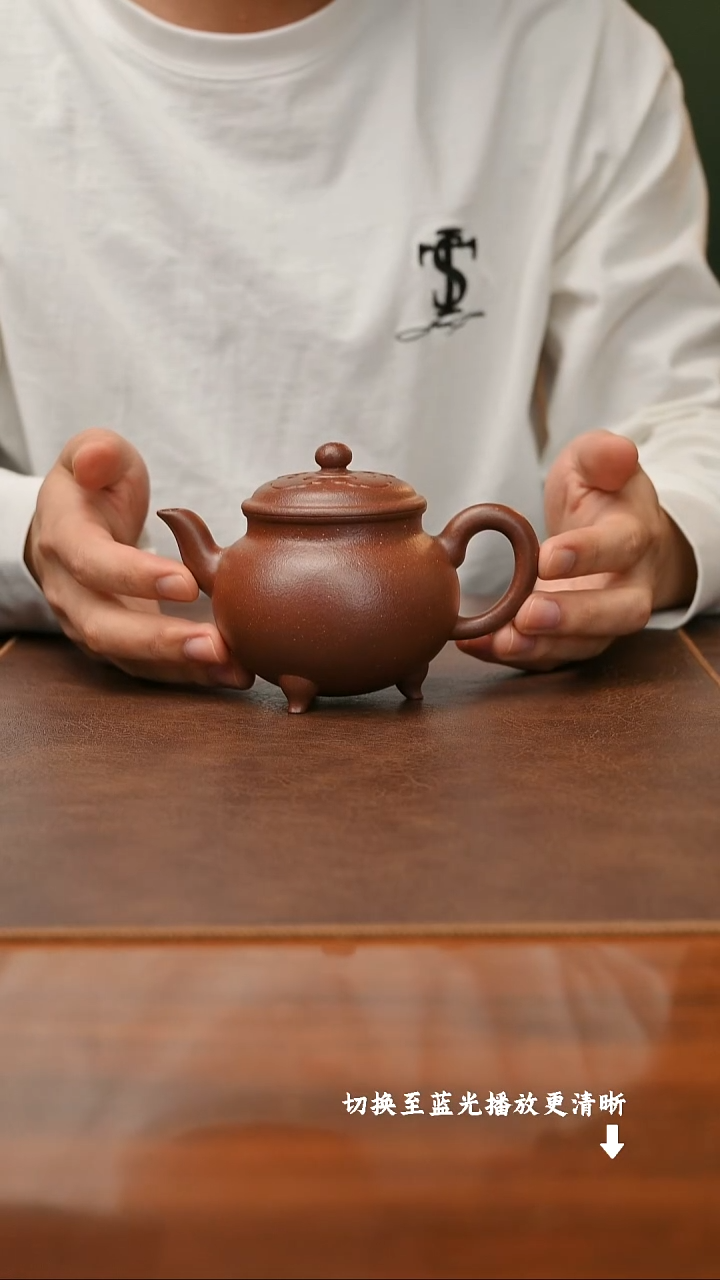 茶壶紫砂沈伟伟-大彬如意 五彩段泥-260cc