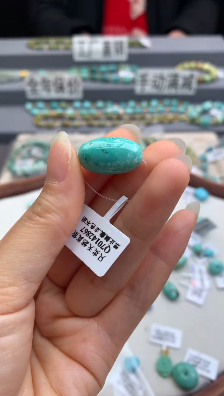 未镶嵌绿松石单圈茜.A45