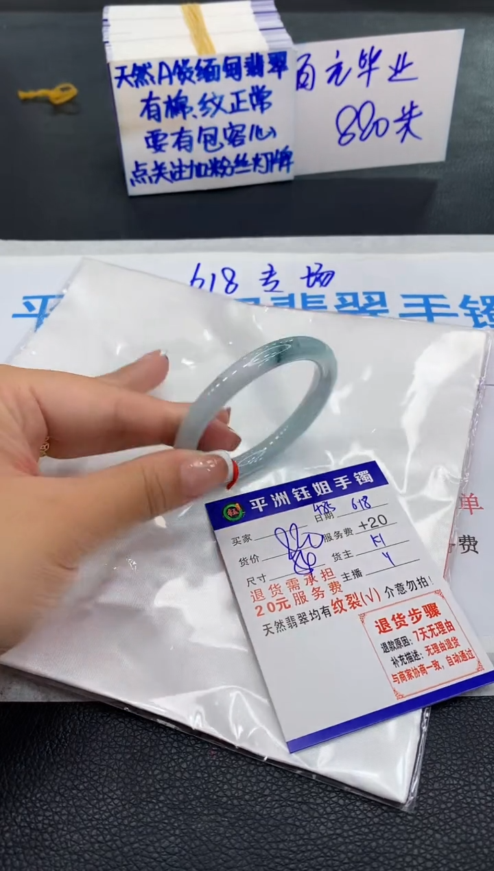 翡翠手镯未镶嵌11111111111