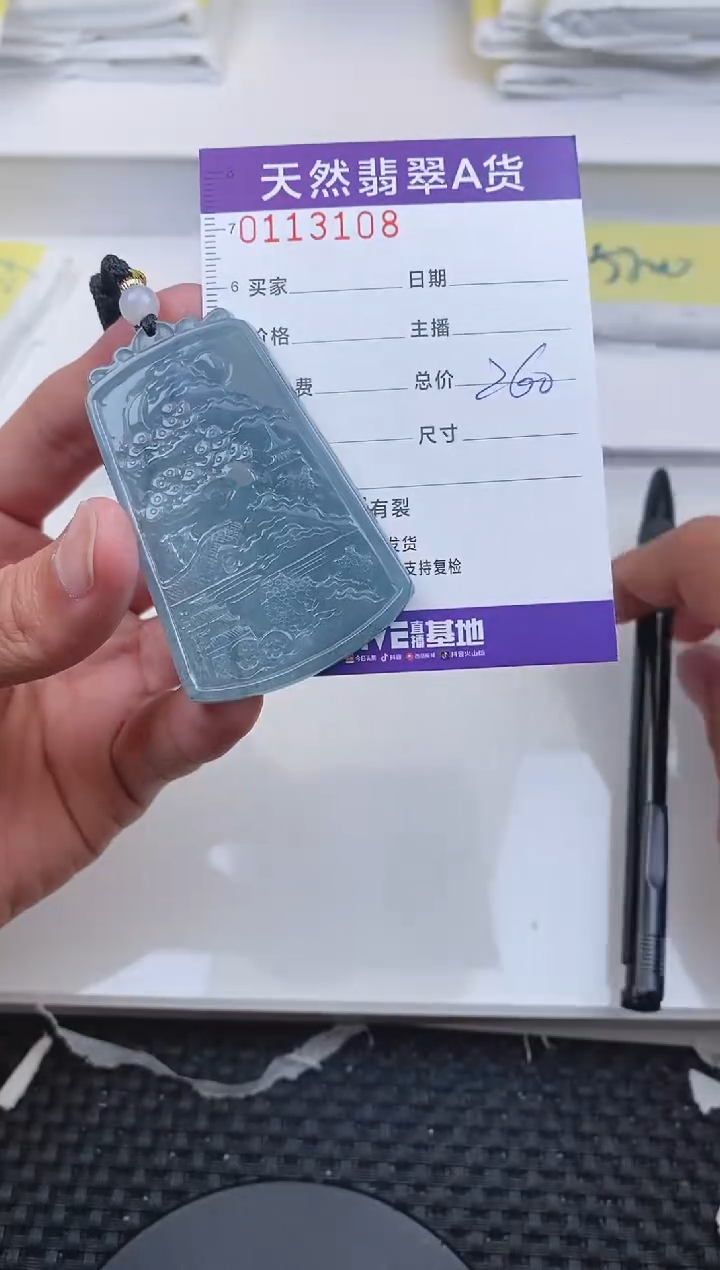 【闪购商品】翡翠颈饰未镶嵌3108.......