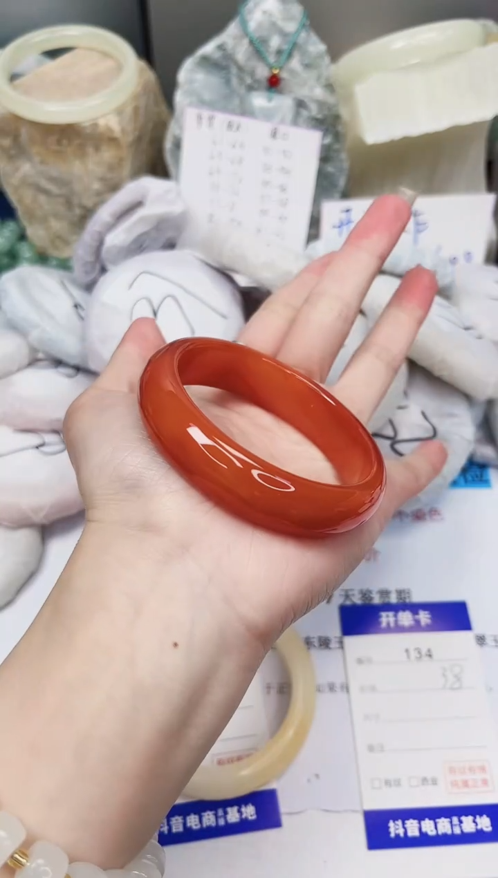 【闪购商品】石英质玉手镯未镶嵌134-玛瑙-圈口56