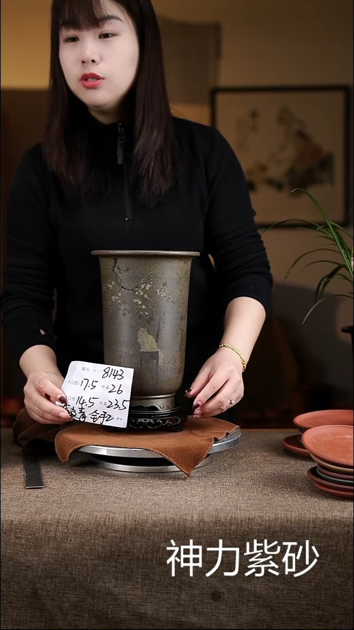 【闪购商品】紫砂花盆紫砂花盆8143