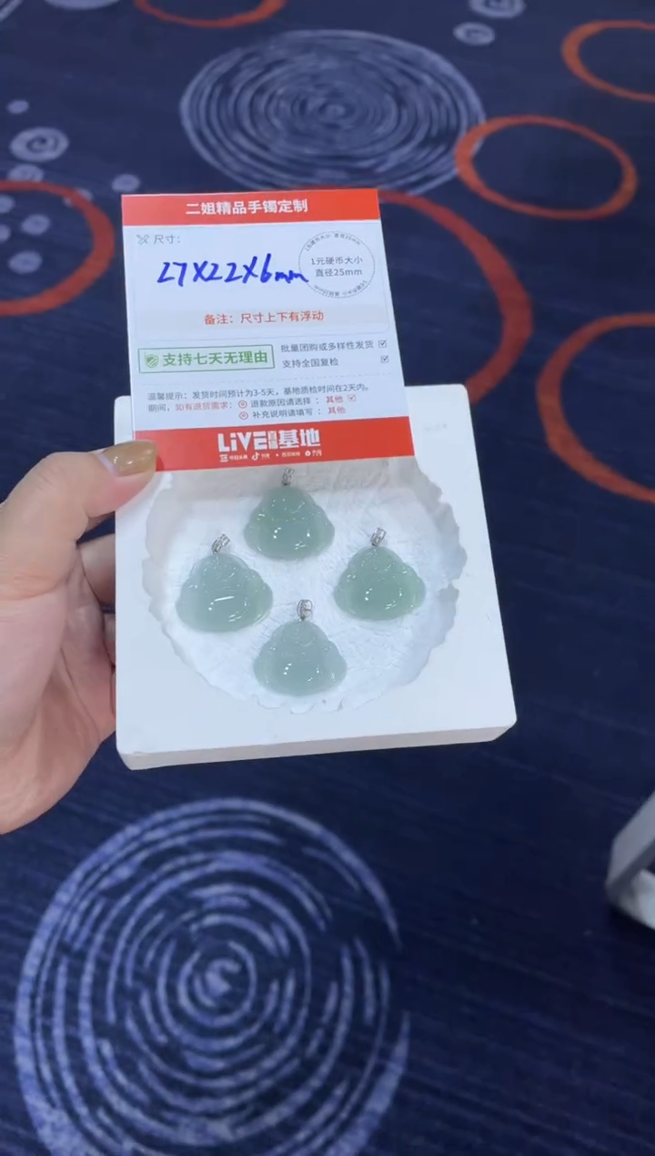 18K金镶嵌挂件翡翠佛公FL111配绳/多样性发其一CP