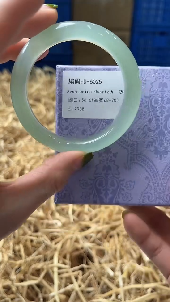 未镶嵌手镯石英质玉D6025