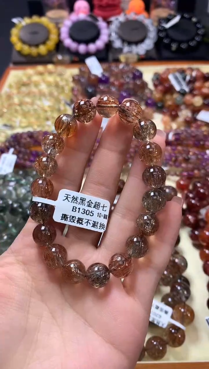 未镶嵌手链水晶10+