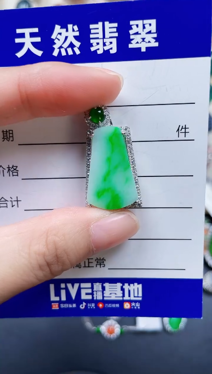颈饰银S925镶嵌翡翠166