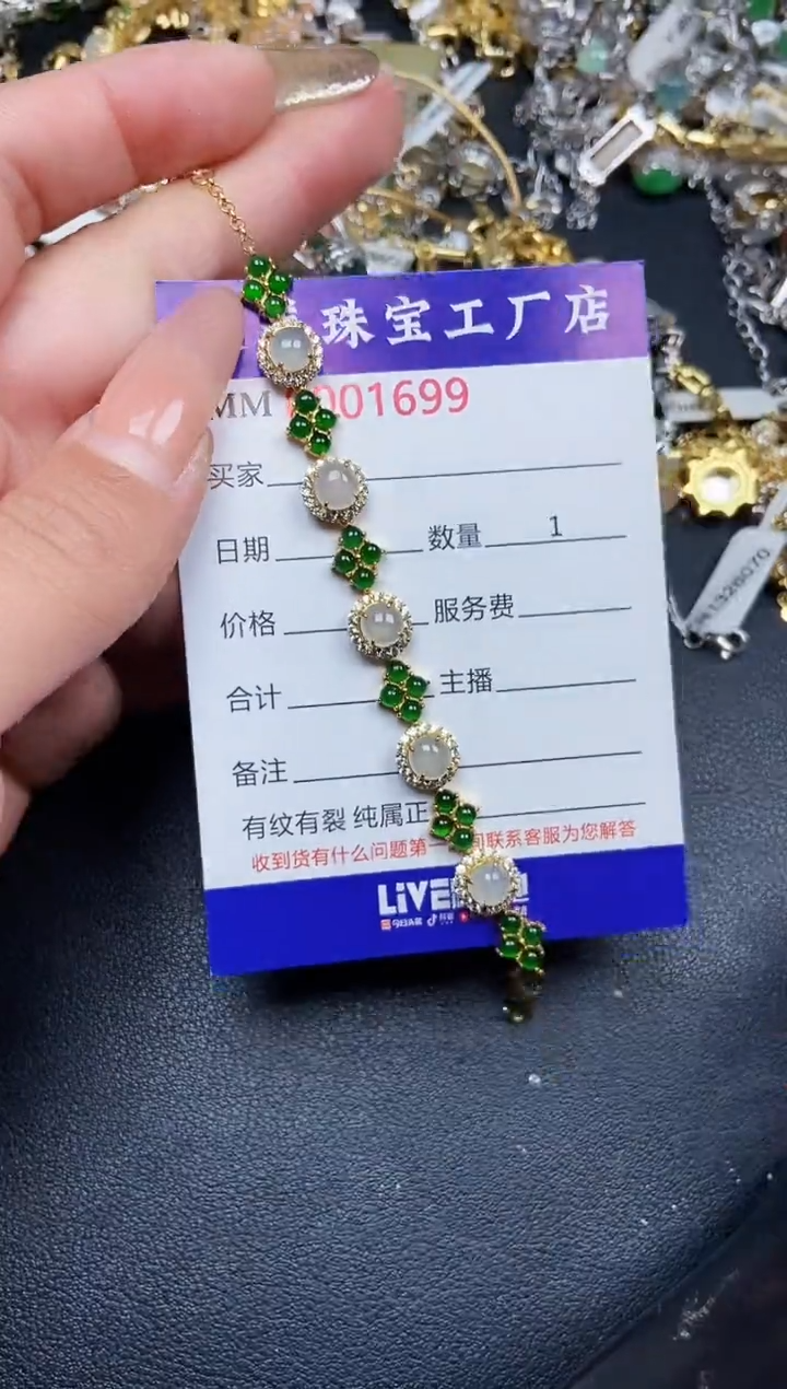 【闪购商品】翡翠颈饰银S925镶嵌1699