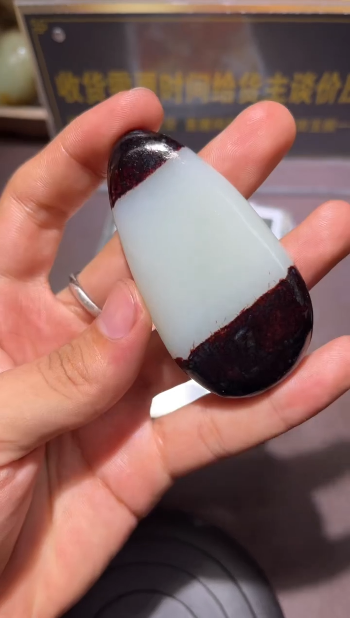 和田玉（子料）未镶嵌挂件YL-WW-7.18-10