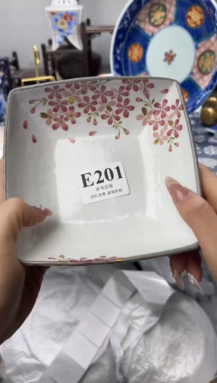 瓷片马****豆  E201