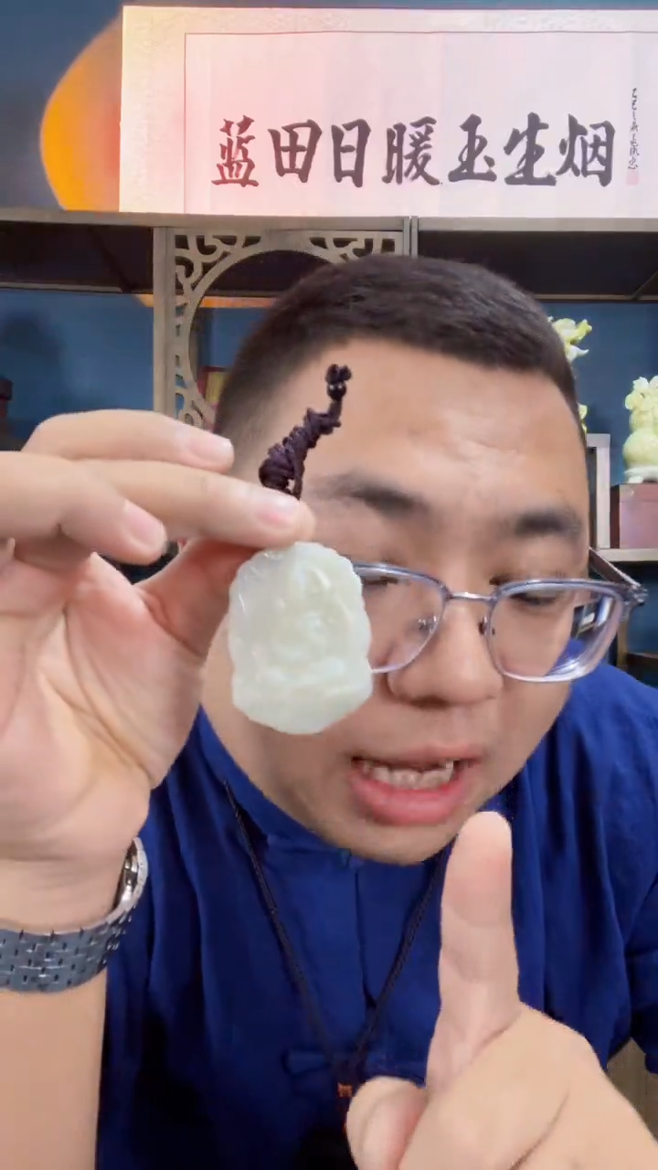 未镶嵌和田玉挂件和田 冰羊脂观音（云石间臻品）