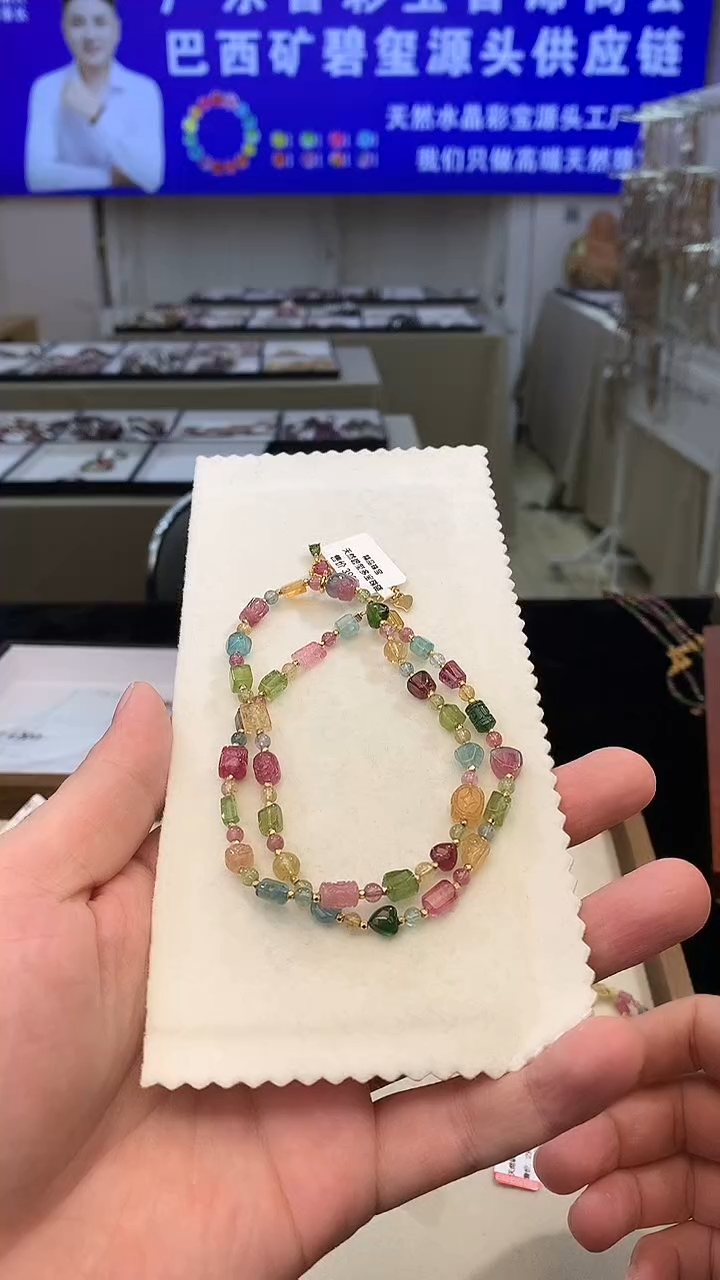 颈饰未镶嵌碧玺独家设计款多样性发其一