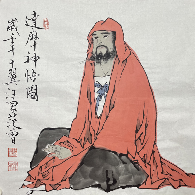 F-R-1991 范老款 人物画 68cm*69cm 软片